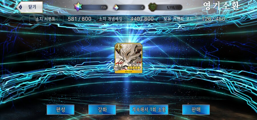 페그오) 프톨레 뽑는다 ㅋㅋㅋ 나왔냐?_1.jpg