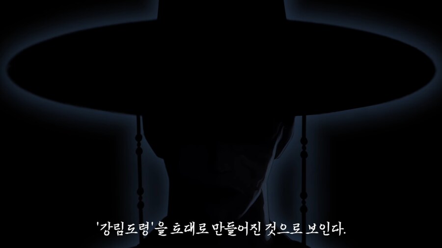 케데헌) 진우의 원형으로 보이는 전승_3.png