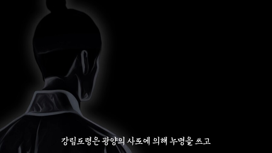 케데헌) 진우의 원형으로 보이는 전승_4.png