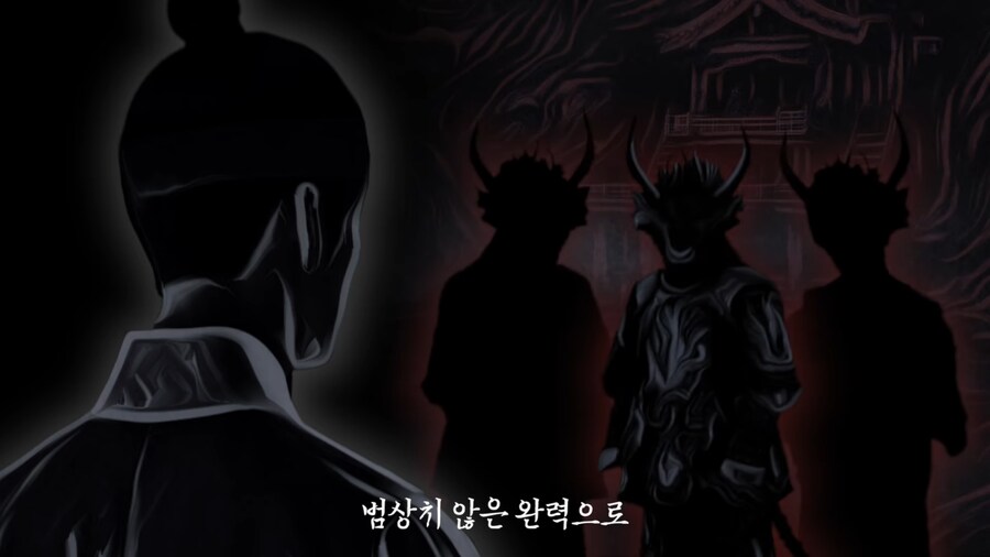 케데헌) 진우의 원형으로 보이는 전승_6.png