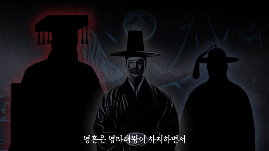 케데헌) 진우의 원형으로 보이는 전승_13.png