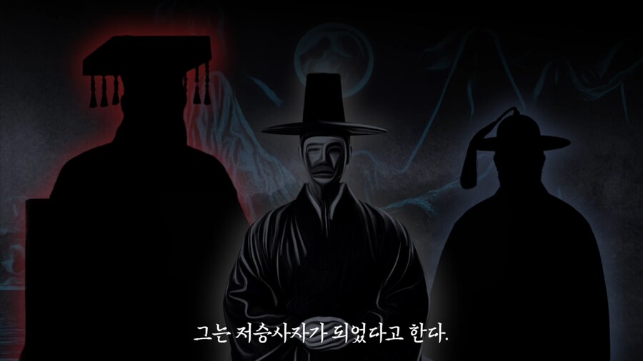 케데헌) 진우의 원형으로 보이는 전승_14.png