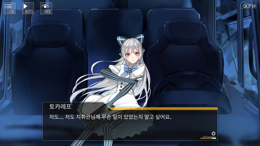 [소전2]스포)인형들이 지휘관을 그리워하고 찾는 이유.txt_23.png
