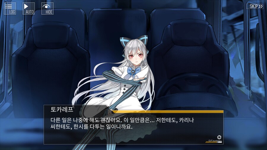 [소전2]스포)인형들이 지휘관을 그리워하고 찾는 이유.txt_24.png