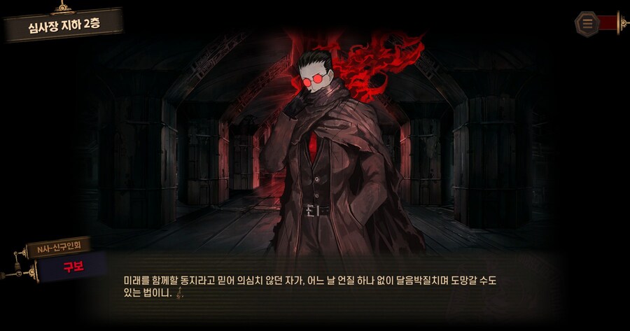 림버스) 8] 얜 그냥 게이임_1.jpg
