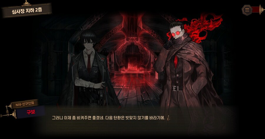 림버스) 8] 얜 그냥 게이임_7.jpg