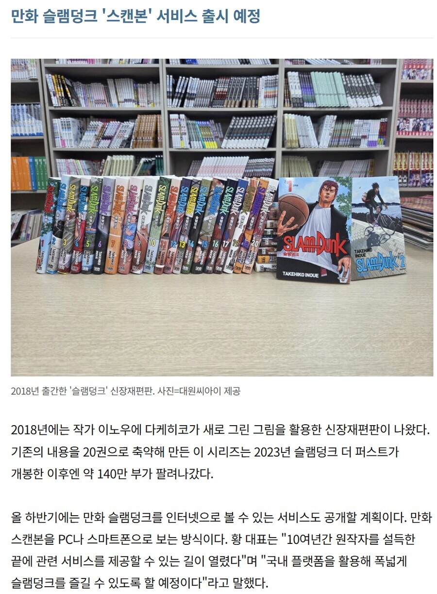 진짜 돈아 문제가 아닌 사람은 설득하기 어렵구나_1.jpg