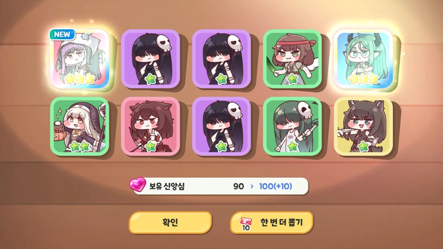 트릭컬) 분명 슈로 픽업이었는데????????_1.png