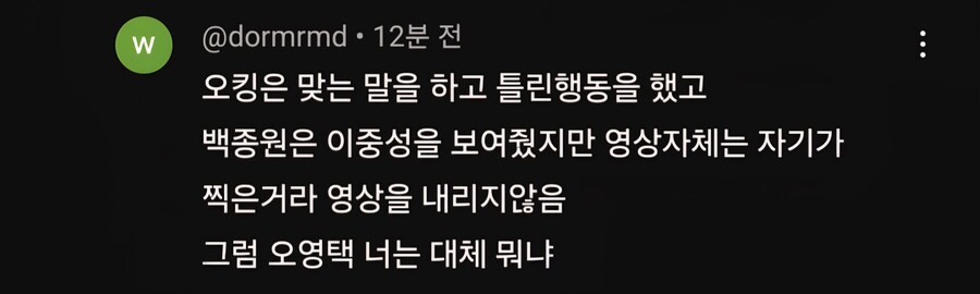 ㅇㅇㄱ)제일 밑임을 스스로 증명하는