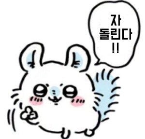 @) 반남한테 완전승리!_2.jpg
