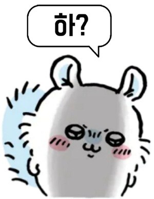 @) 반남한테 완전승리!_6.jpg