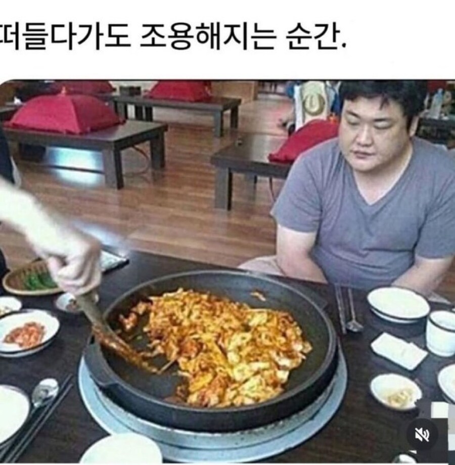 닭갈비집 고기집 大공감_1.jpg