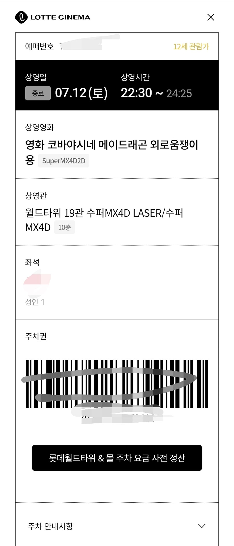 코바야시 방금 봄_1.jpg
