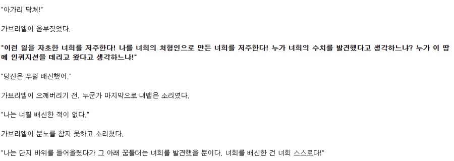 워해머) 인류 제국에 민주주의가 씨알도 안먹히는 이유_1.png