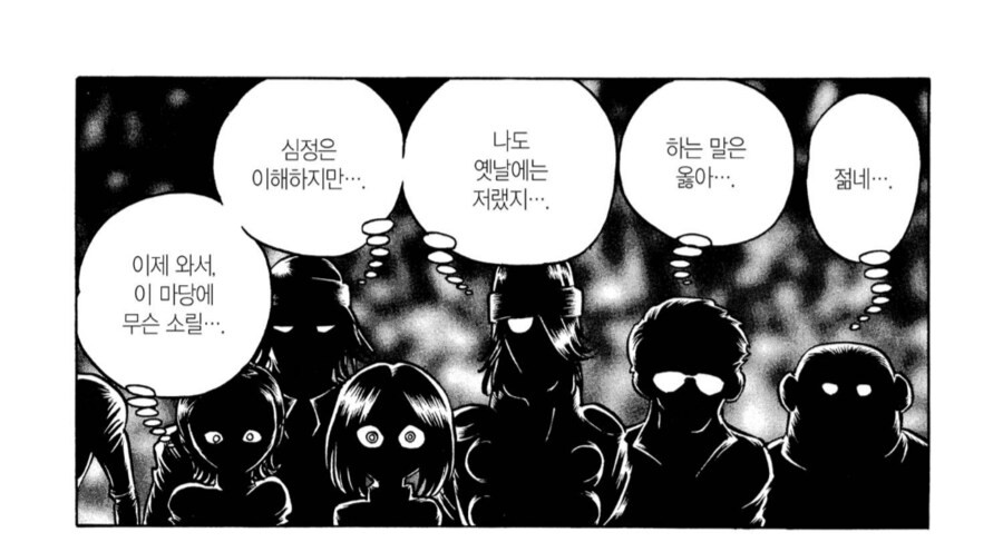 최고의 어시스턴트와 최고의 만화가 선배들이 도와줄거야_2.png