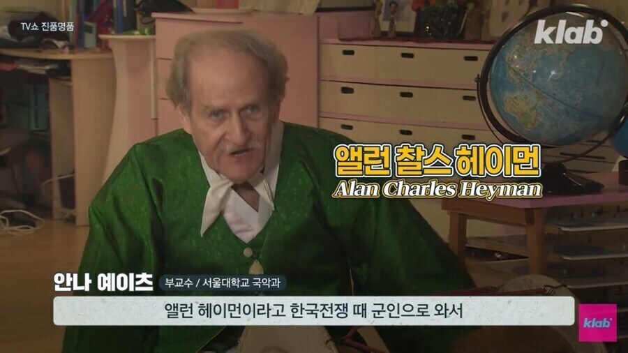 한국전쟁에서 자신의 진정한 사명을 찾아낸 미군병사_1.jpg