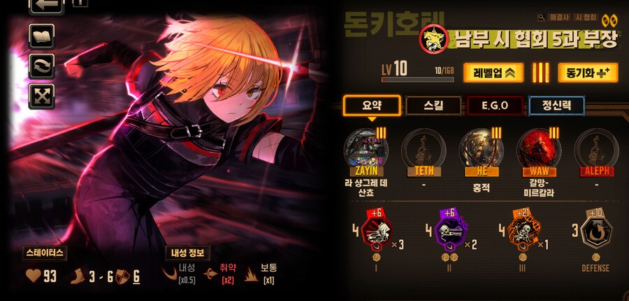 림버스)회사 등록 후 동기화 하면_2.png