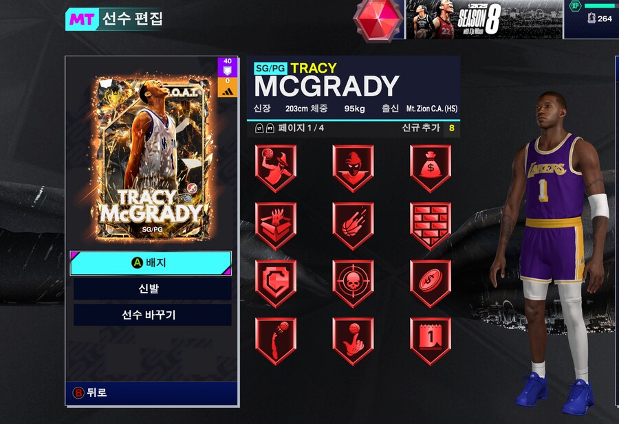 커리 웸비가 아니라고요 ?ㅠ_1.png