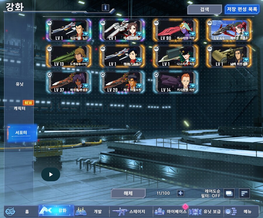 [건담] 건담지제네 이터널 15만원과금 후기_3.jpg