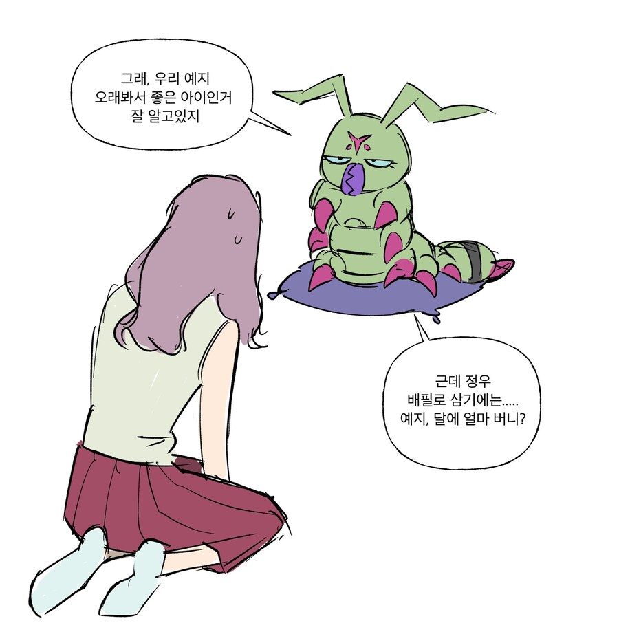 디지몬 상견례_1.jpg