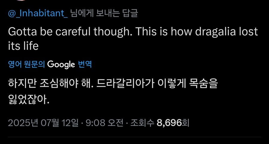 말딸)양덕들:와 이겜 겁나 퍼주네요! 싸이게임즈는 신이야!_2.jpg