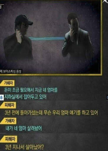 3년 전에 돌아가신 엄마가 살아났다_1.jpg