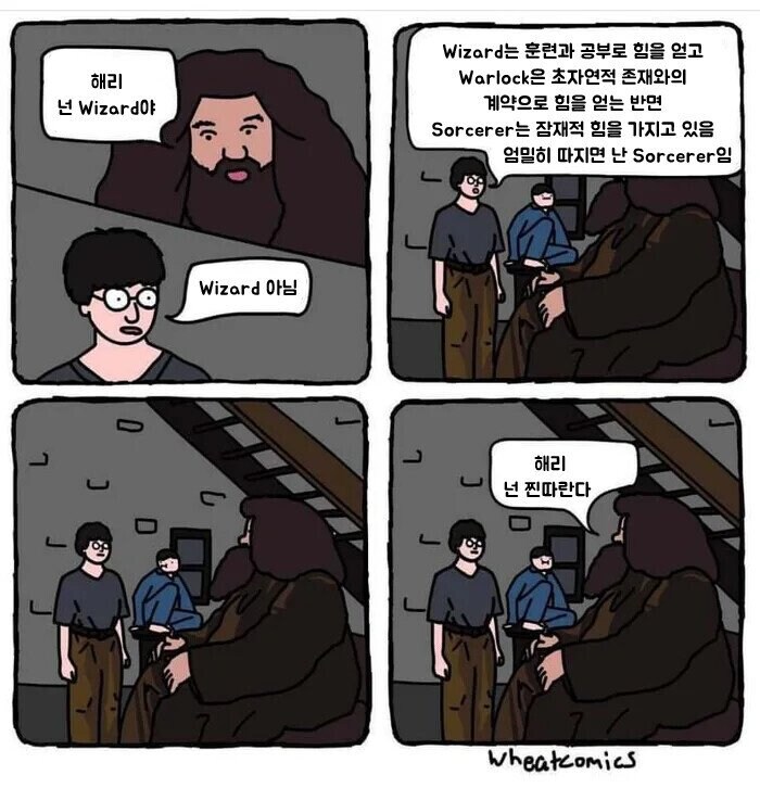달빠 긁는 글을 보면 참지 않는 이유_2.jpg