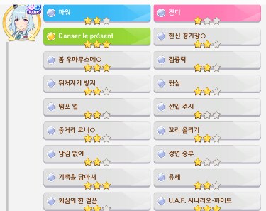 말딸)이정도면 중거리 선행 조부모로 쓸 수 있겠군.._1.png