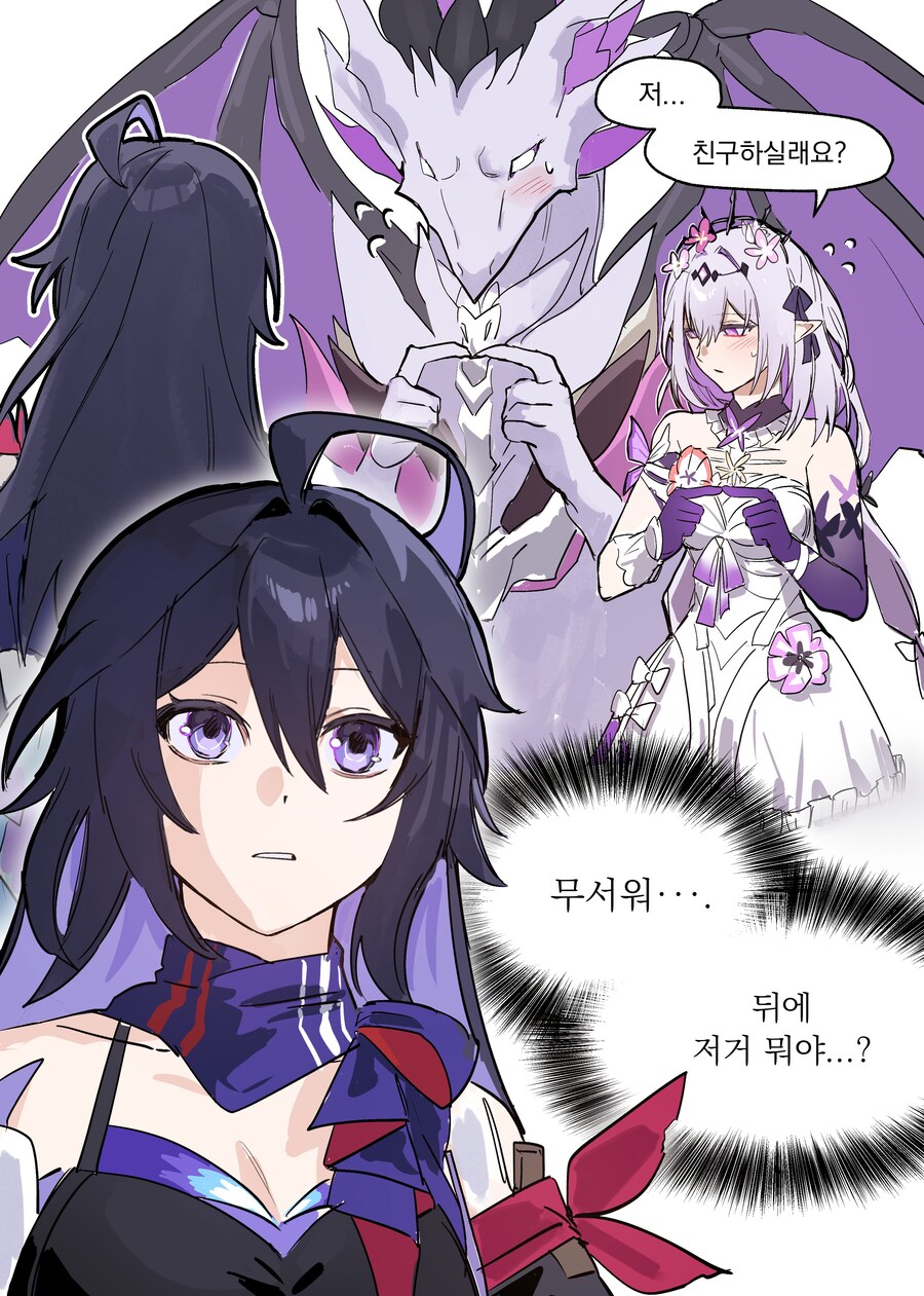 [스타레일] 낫든 양자 나비 여캐 듀오_1.jpg