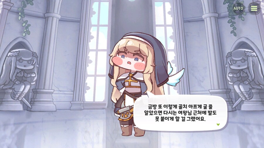 트릭컬) 아니 선생님 그거 내려놓으세요_2.png