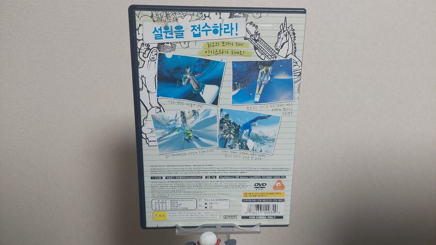 [마멀록키] 마와 삼 게임 롤러코스터 'SSX 온 투어' (7/13 10시)_2.jpg