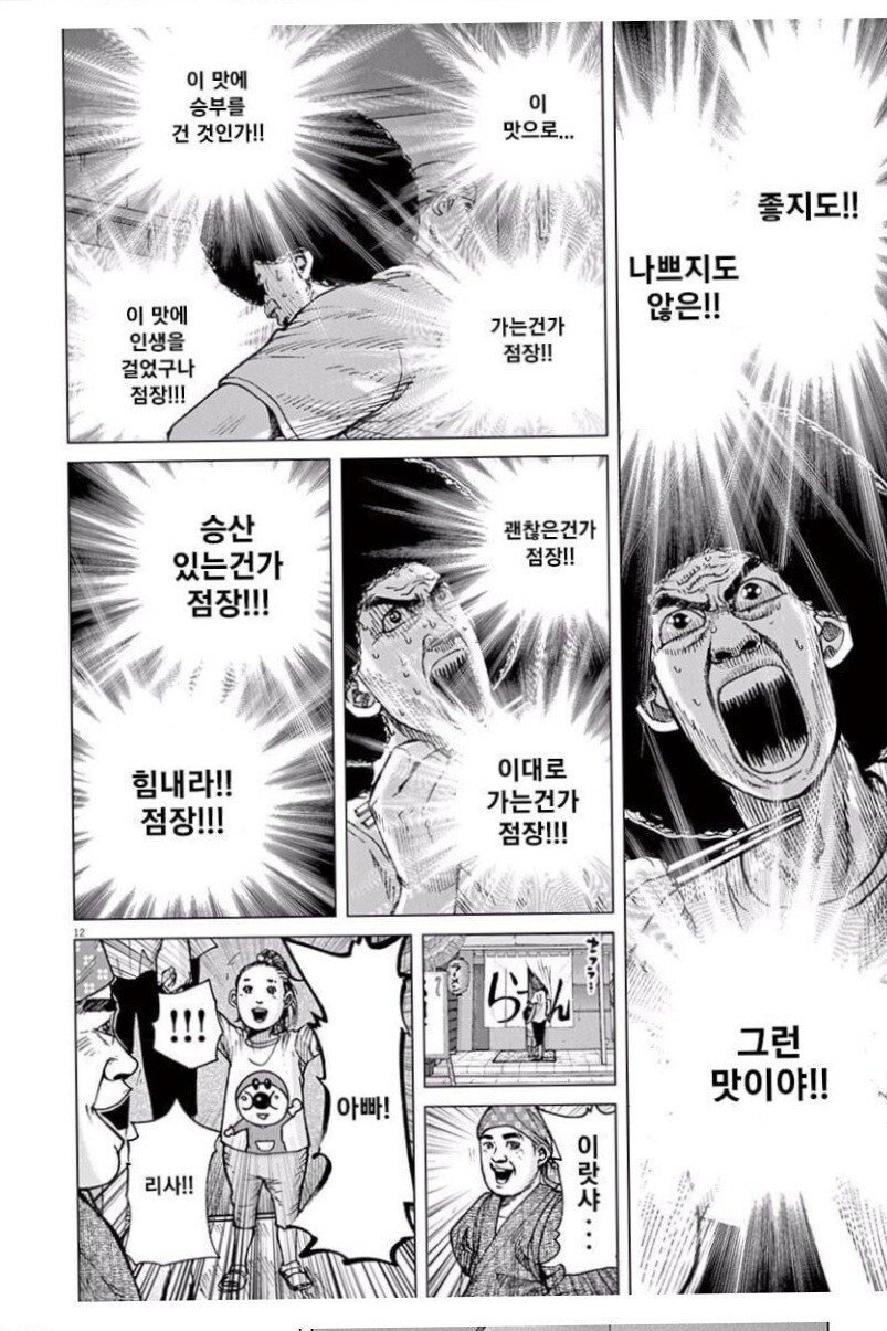 요새 새로 개업한 가게 가보면 열에 일곱은_1.jpg