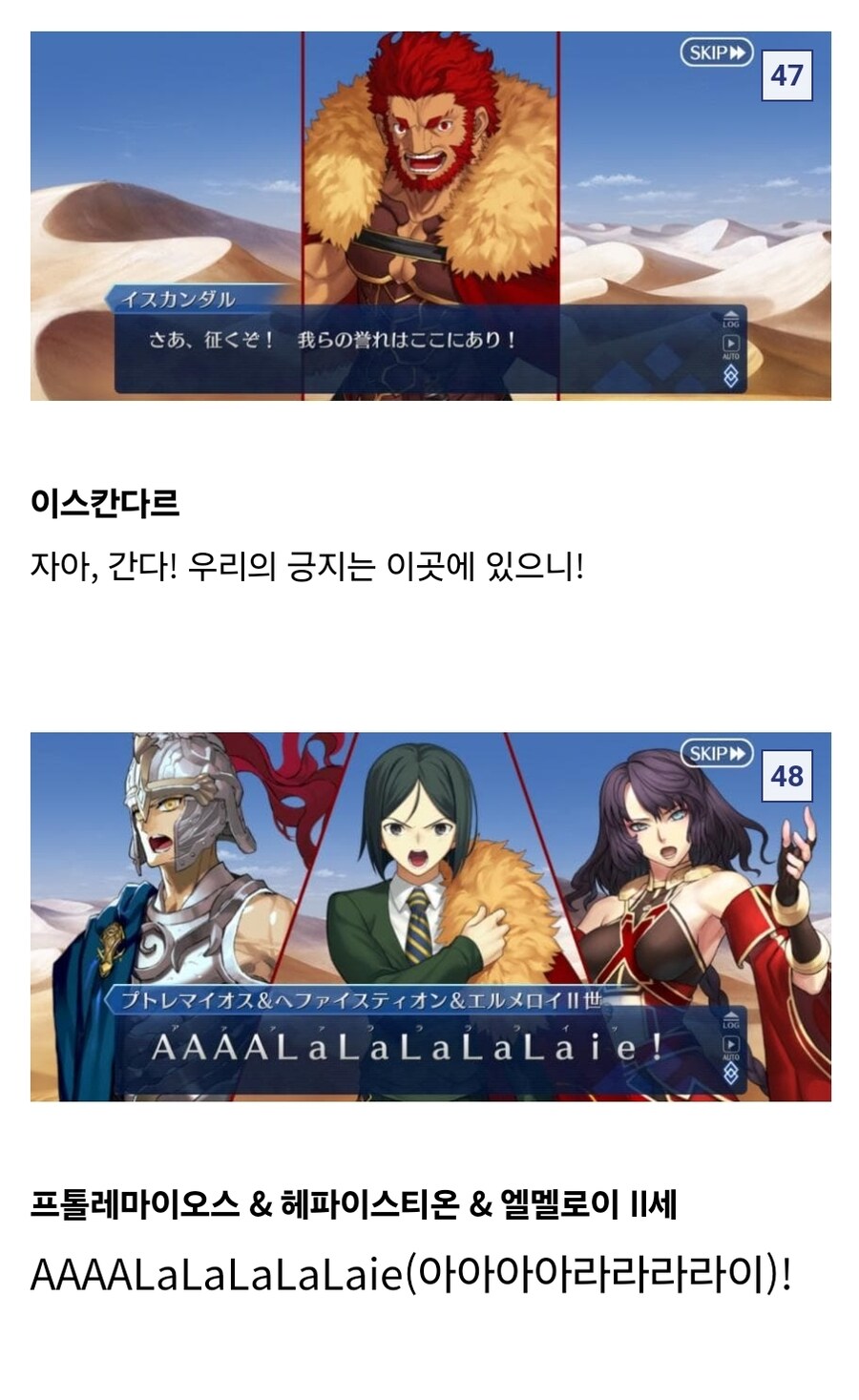 페이트, ㅅㅍ) 최근 스토리에서 성불한 인물_12.jpg