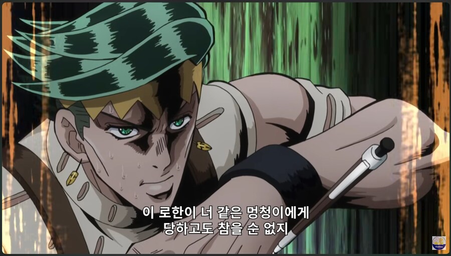 죠죠) 들키지 않으면 속임수가 아니야..._22.png