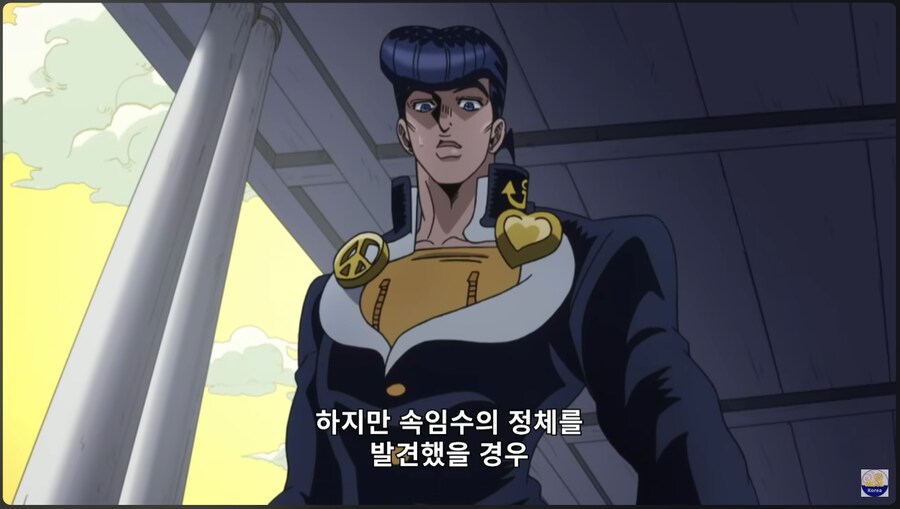 죠죠) 들키지 않으면 속임수가 아니야..._27.png