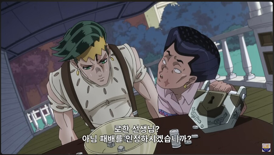 죠죠) 들키지 않으면 속임수가 아니야..._30.png