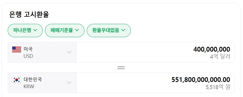 현재 콩코드급의 예산이 들어간 것으로 추정되는 게임.jpg_2.png