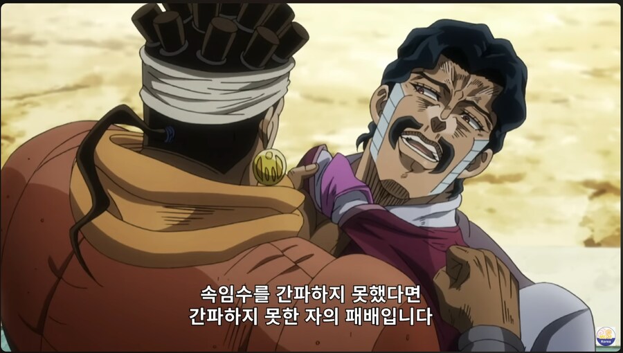 죠죠) 들키지 않으면 속임수가 아니야..._40.png