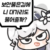 아프지 않은데 죽 시켜먹는 사람?_1.webp