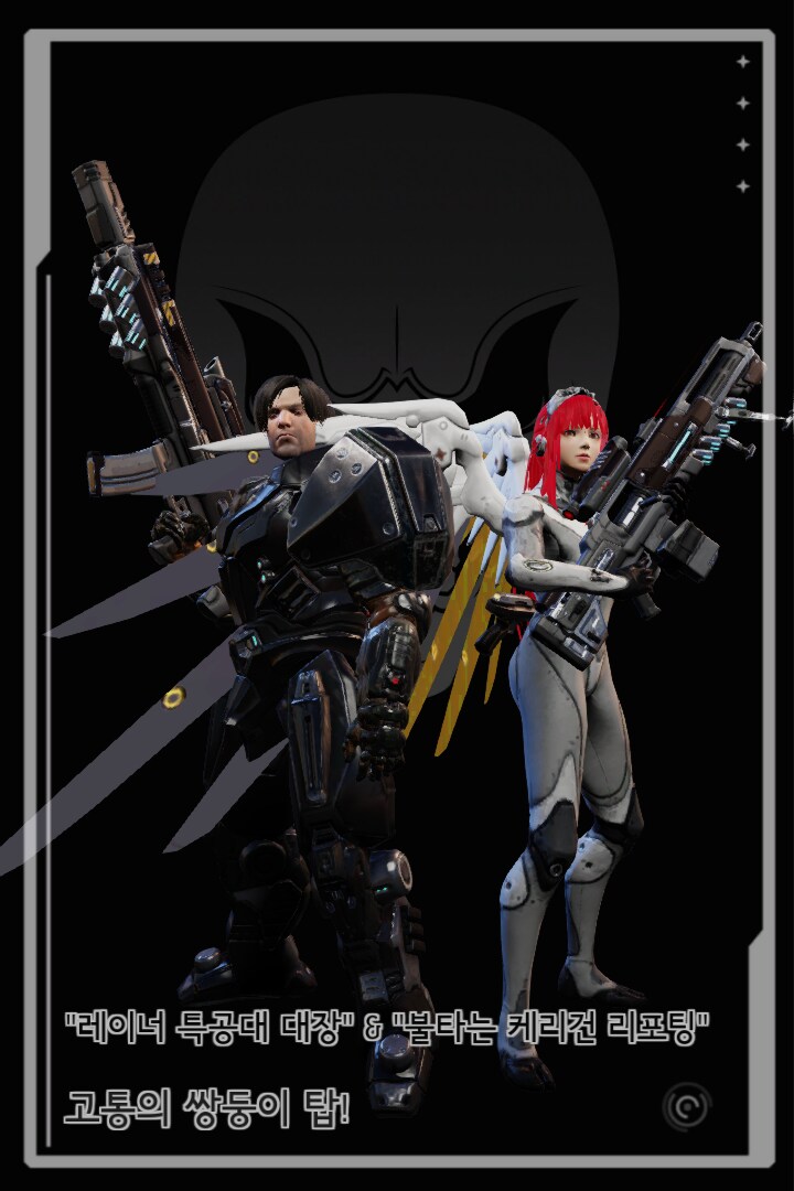 엑스컴2)스타크래프트 애들은 코일건 무기가 잘 어울리네_1.png