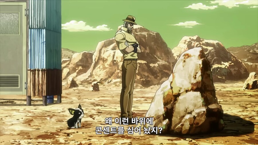 죠죠) '바스테트 여신' 머라이어 1_1.png