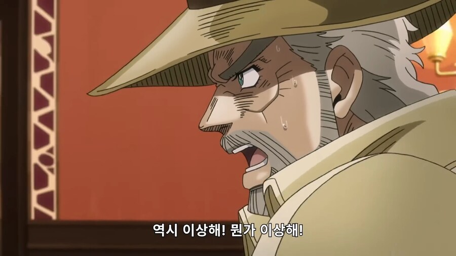 죠죠) '바스테트 여신' 머라이어 1_6.png
