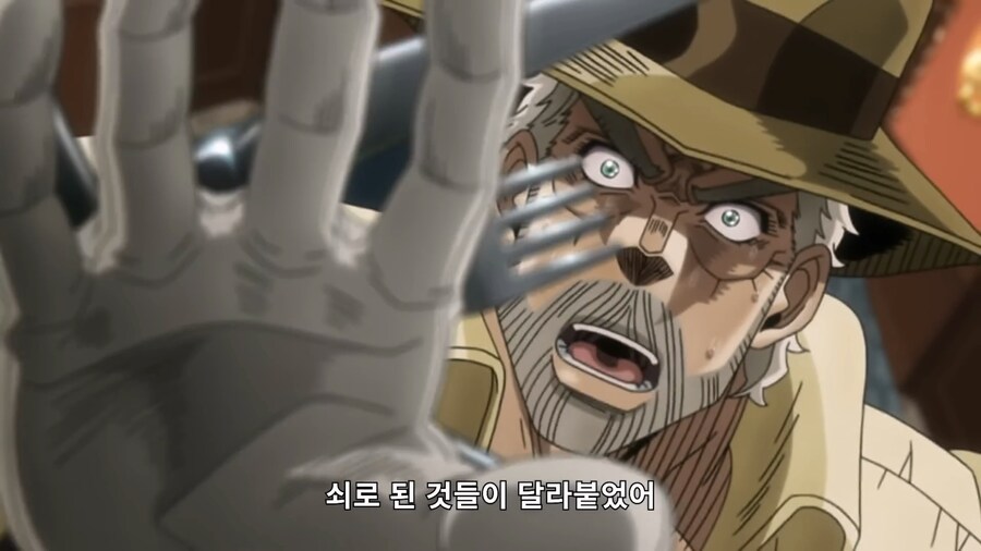 죠죠) '바스테트 여신' 머라이어 1_9.png