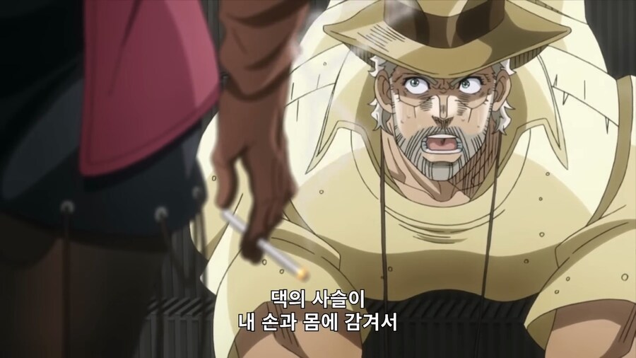죠죠) '바스테트 여신' 머라이어 1_17.png