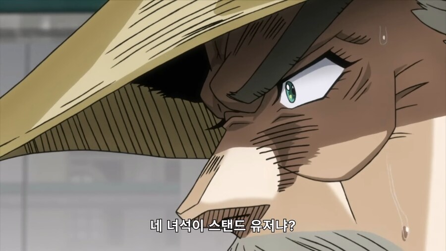 죠죠) '바스테트 여신' 머라이어 1_22.png