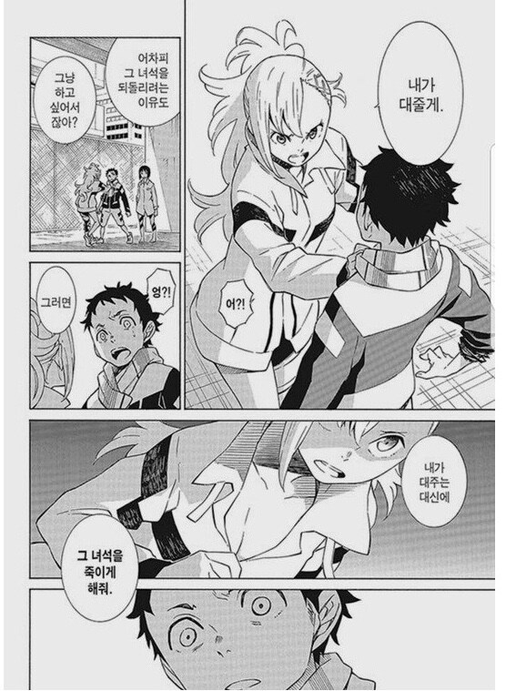 학생때 성욕에 휘둘리는 내가 싫었는데_1.jpg