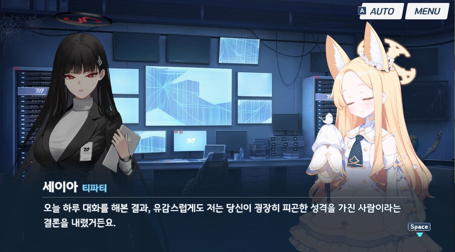 블루아카) 세이아 얘 지금 완전 후련해진거 같은데?_1.png