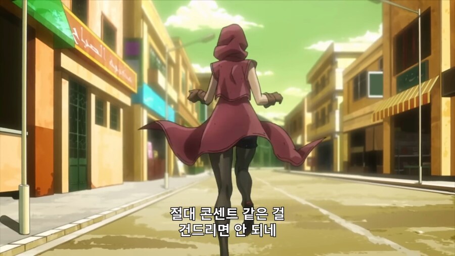 죠죠) '바스테트 여신' 머라이어 1_29.png
