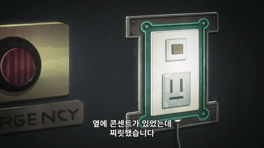 죠죠) '바스테트 여신' 머라이어 1_31.png