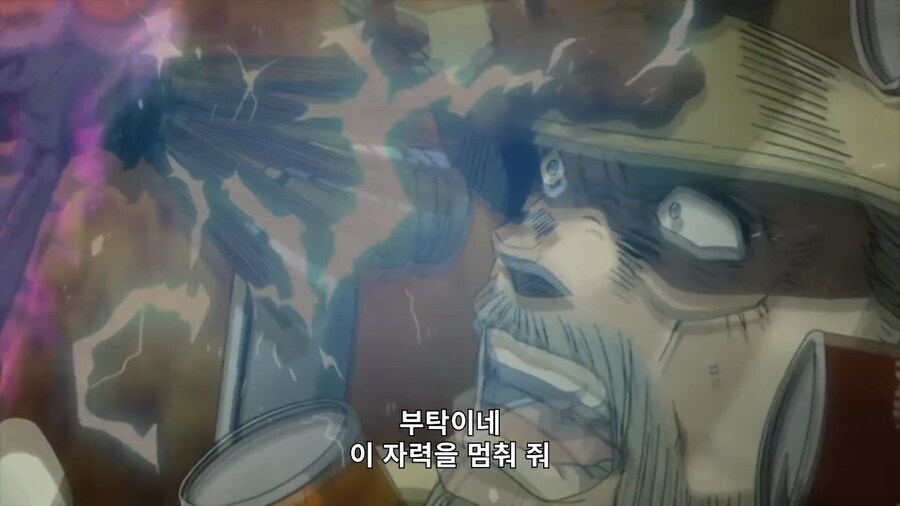 죠죠) '바스테트 여신' 머라이어 2_42.png